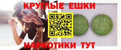 мефедрон Гай