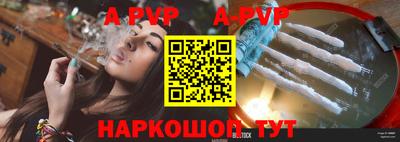 кристаллы Гагарин