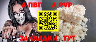 мефедрон Гай