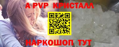 мефедрон Гай