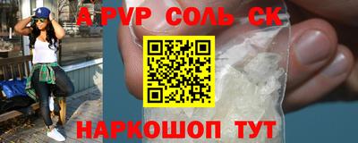 мефедрон Гай
