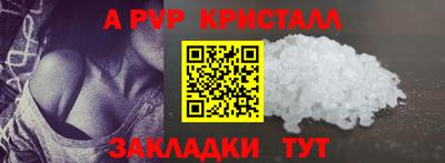 гидра Гагарин