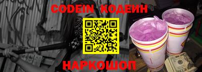 мефедрон Гай