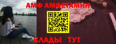 гидра Гагарин