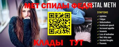 мефедрон Гай