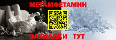 мефедрон Гай