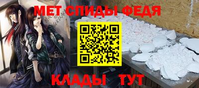 кристаллы Гагарин