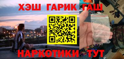 гидра Гагарин