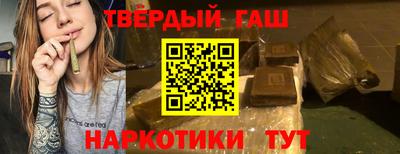 кристаллы Гагарин