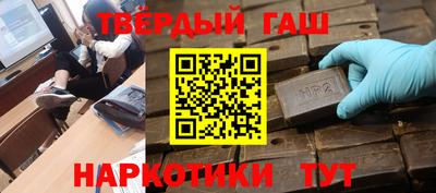 гидра Гагарин