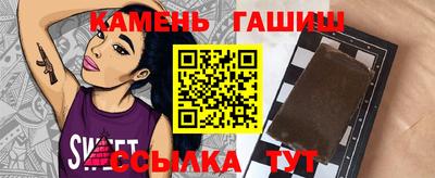 кристаллы Гагарин