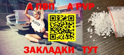 кристаллы Гагарин