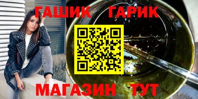 гидра Гагарин