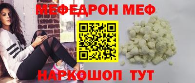 прущие грибы Гатчина