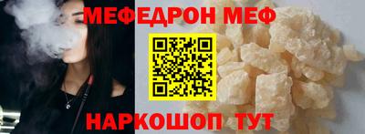 кристаллы Гагарин