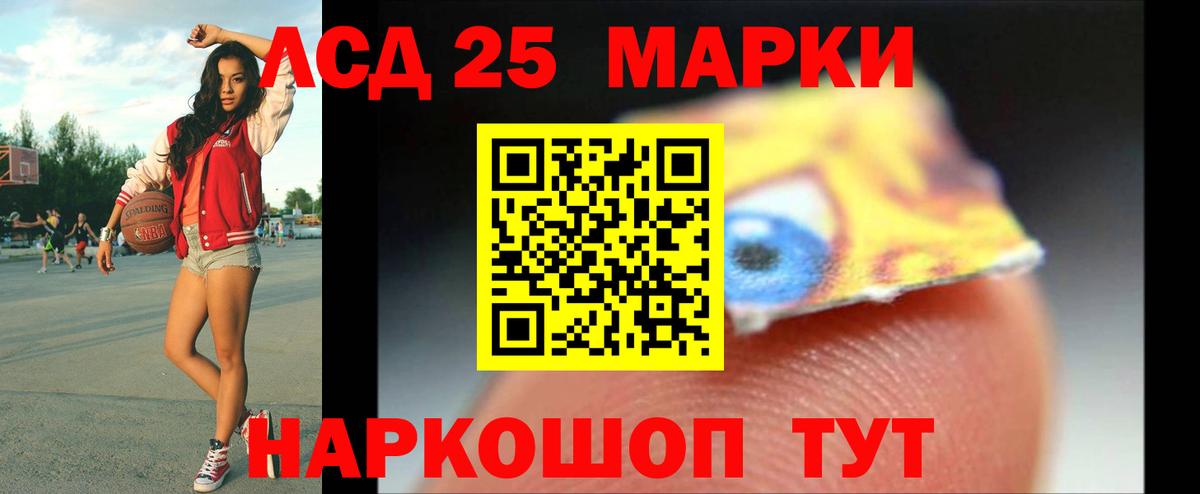 ЛСД экстази ecstasy  Вход с VPN  ЛСД экстази ecstasy  LSD-25 экстази  Белово 