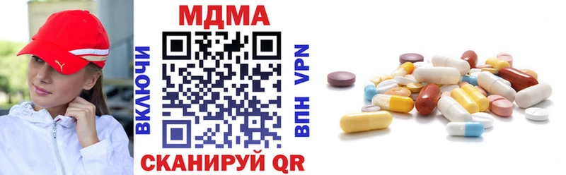МДМА молли  Белово 