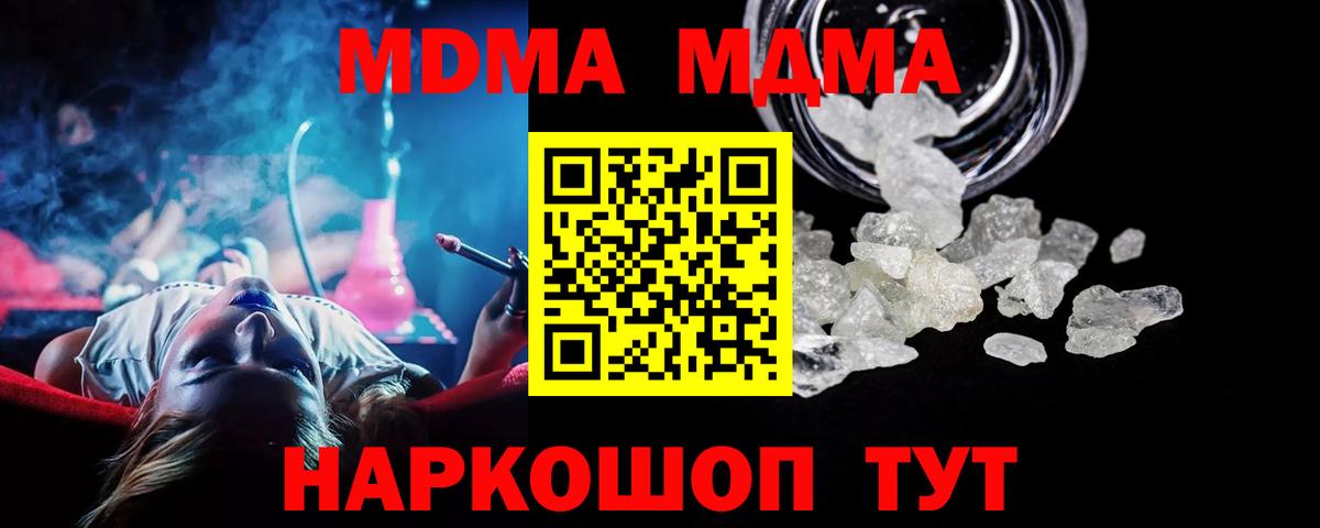MDMA Molly Белово