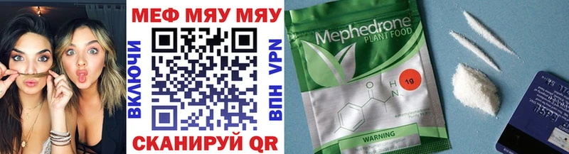 Мефедрон мука Белово