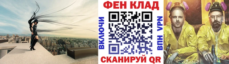 Первитин мет Белово