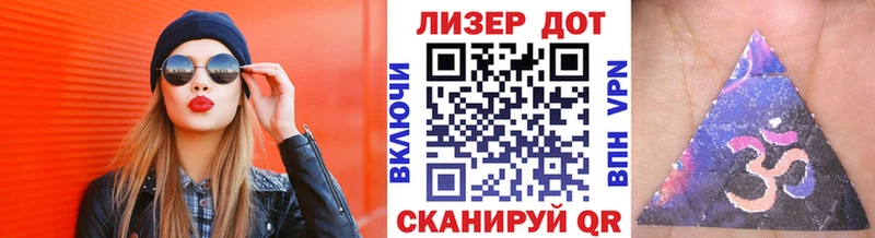 Марки N-bome 1,8мг  Белово 