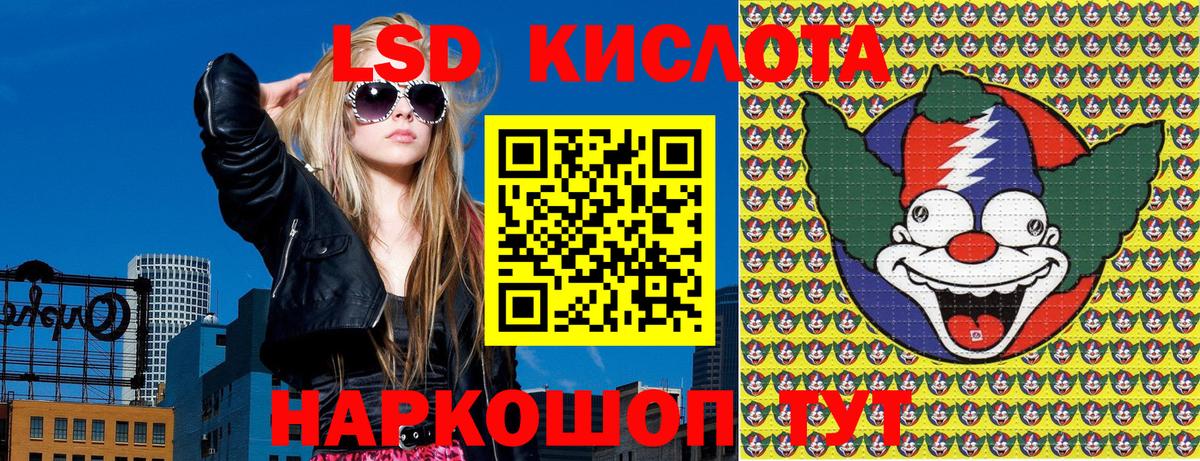 Марки 25I-NBOMe 1,5мг Белово