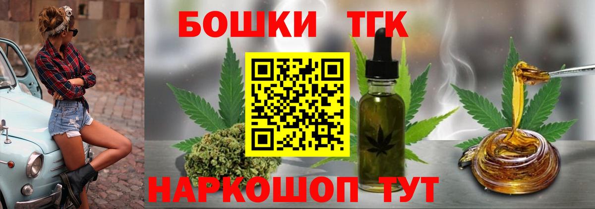 Марихуана MAZAR  Каннабис LSD WEED  Белово  Бошки Шишки Ganja  Вход с VPN 